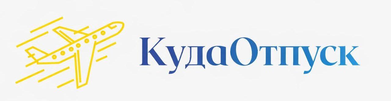 Все отзывы о странах собраны здесь!